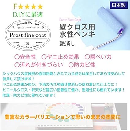のオシャレな ペンキ 水性塗料 65 90d パステル ブルー 16kg 艶消し 壁 天井 壁紙 壁クロス ファインコート つや消し Z06 待望の再入荷 のオシャレな ペンキ 水性塗料 65 90d パステル ブルー 16kg 艶消し 壁 天井 壁紙 壁クロス ファインコート つや消し Z06 待望の再入荷