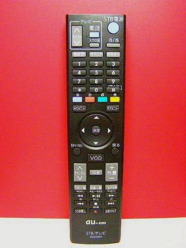 Amazon | au byKDDI STB・テレビリモコン RC22891 | au(エーユー) | AV