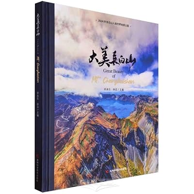 Great Beauty of Mt.Changbaishan