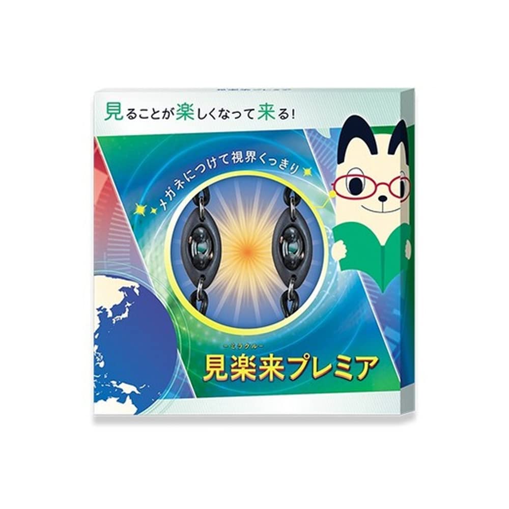 Amazon.co.jp: 電磁波対策【高性能にリニューアル】見楽来プレミア  