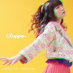 Flapping wings / cluppo
