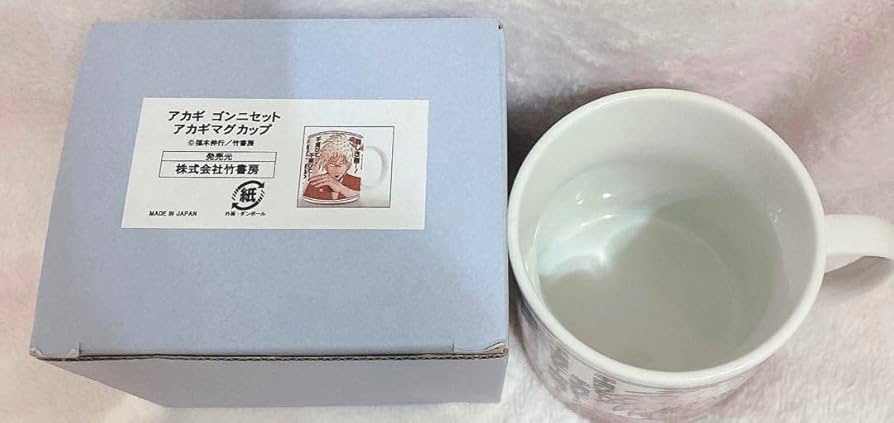 公*o様 赤木しげる くじ　セット 水木しげるシールくじびき」（全11種）12月20日（金）より全国