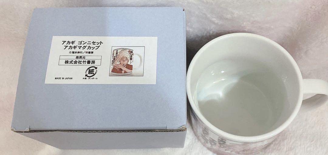 アカギ　赤木しげる　お猪口セット　　アカギ&赤木　2014年販売　未使用 アカギ 赤木しげる ステッカーの通販 by sugiyan｜ラクマ