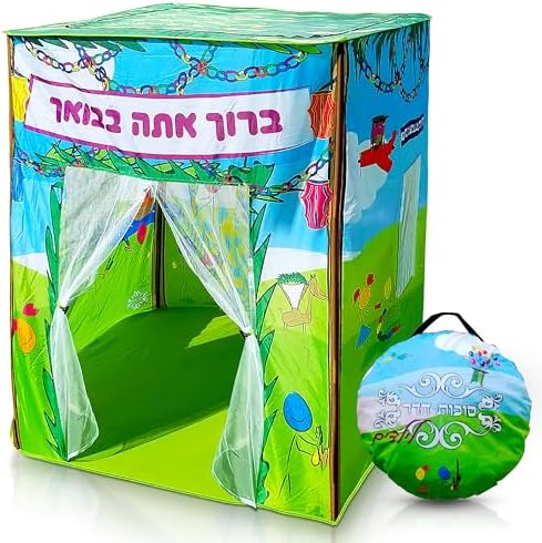 Sukkot Hadar - 51'' x 51'' Blue Children’s Pop Up Sukkah (Blue, 5...