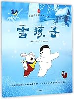 Classic Chinese Cartoons: Snow Kid 7550122148 Book Cover
