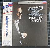 �T���E�T�[���X:�����ȑ�3�ԁu�I���K���v