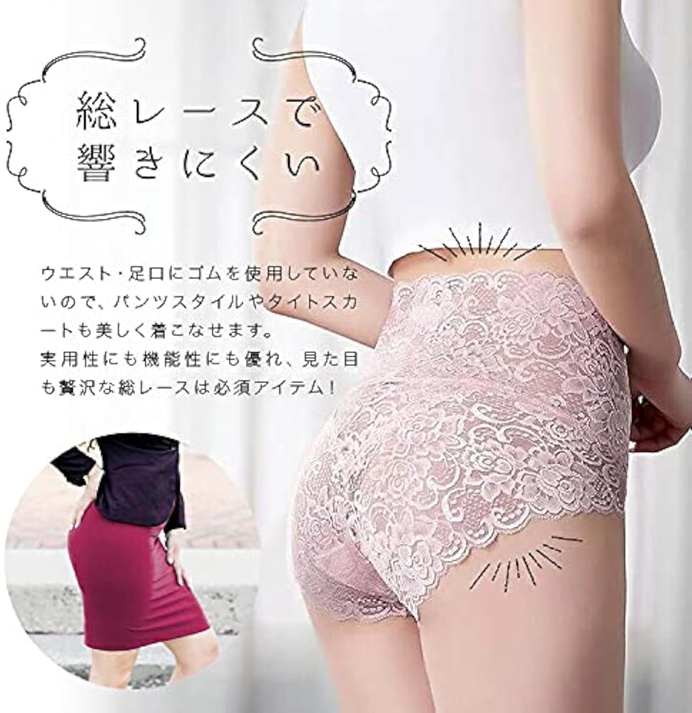 美品！LALA赤いレース付き骨盤ガードルセット LALA 骨盤ガードル 黒とピンクのレース 安価