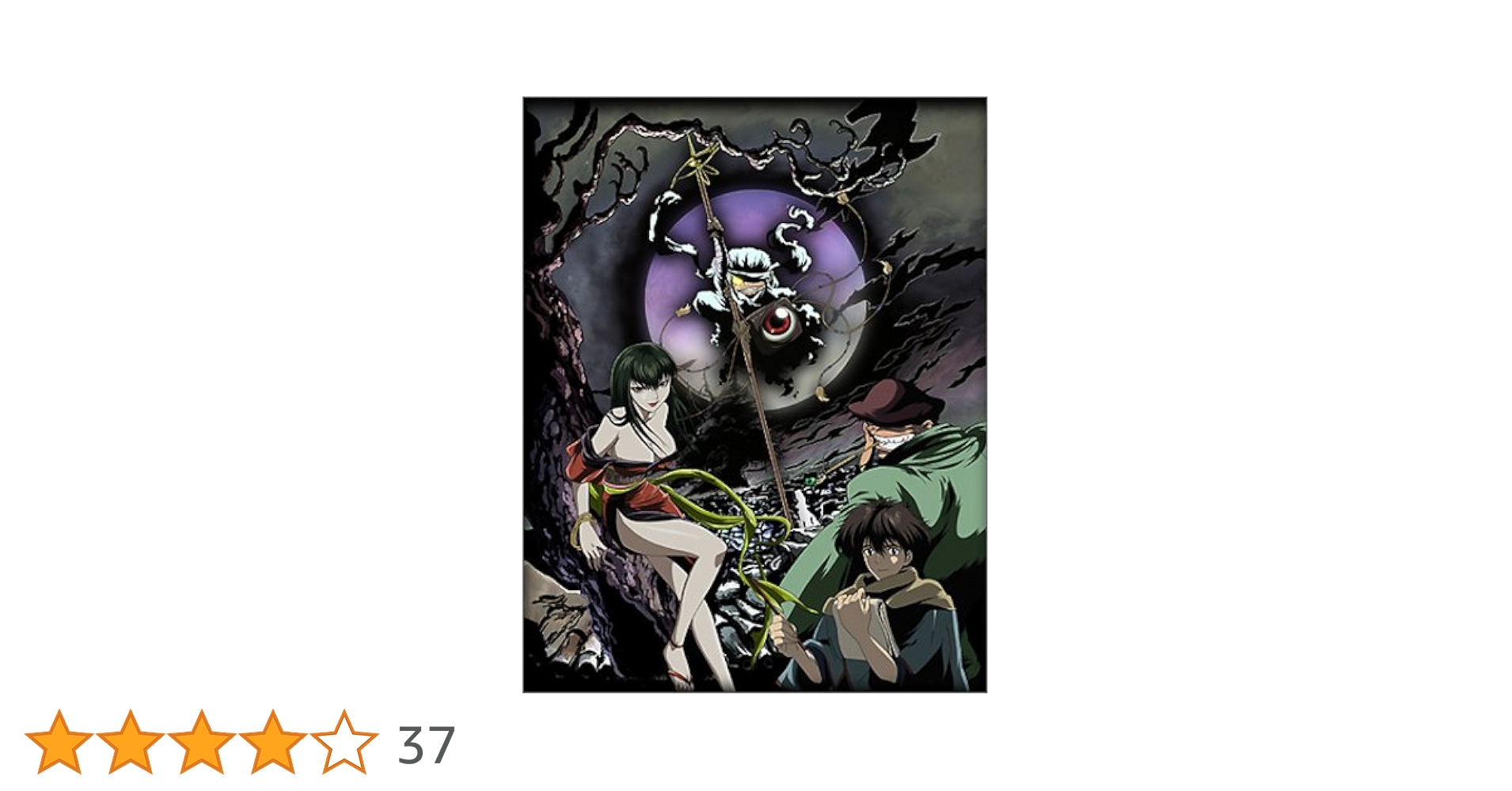 京極夏彦 巷説百物語 ディレクターズ・エディション特別版 DVD-BOX〈4枚… Amazon.co.jp: 京極夏彦 巷説百物語 DVD-BOX ディレクターズ