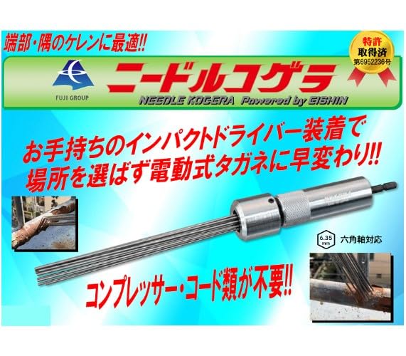Amazon | 富士製砥 ニードルコゲラΦ3(ニードル100本付) | 砥石 Amazon | 富士製砥 ニードルコゲラΦ3(ニードル100本付) | 砥石