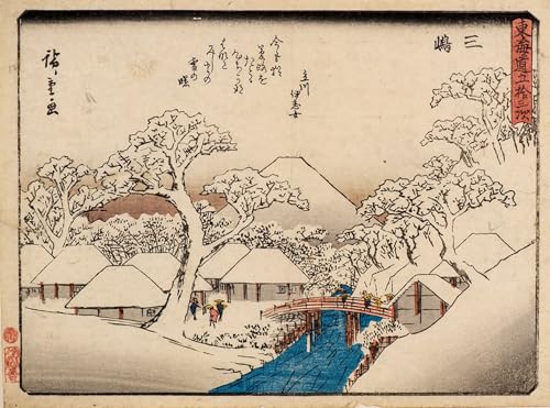 Tableaux sur toile Mishima Hiroshige - Art mural moderne pour bureau 60x90cm