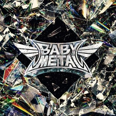 Babyl CDショップ用 販促パネル ベイビーメタル 非売品 Amazon.co.jp: INTRODUCING BABYMETAL [TSUTAYA限定]: ミュージック