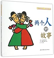 Stories of Two People 7530477536 Book Cover