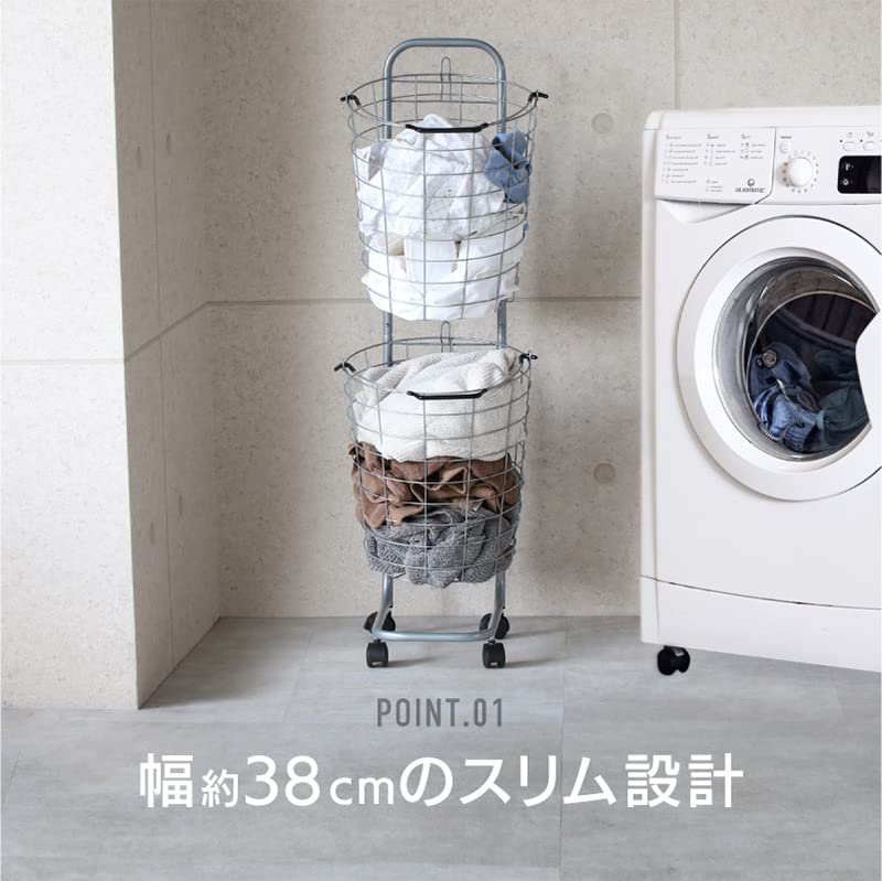 【特価商品】ランドリーバスケット 2段 スリム キャスター付き ラウンド 丸型 Amazon｜ランドリーバスケット 2段 スリム キャスター付き