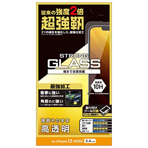 エレコム PM-A21AFLGH iPhone 13 mini/ガラスフィルム/超強靭