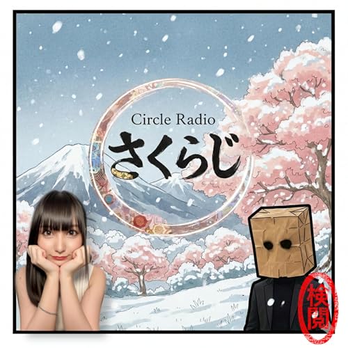 第3回 はんだ付け無双と梅農家と100均DIY／6時間40分のインド超大作映画『プシュパ』／インドでは鎌倉に雪山と侍と忍者がいると思われている