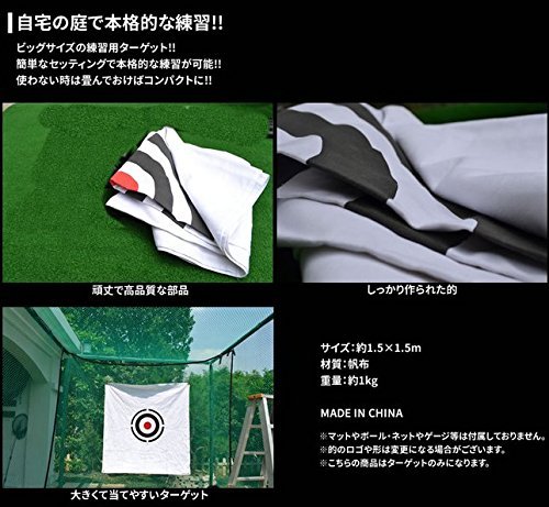 Amazon | ゴルフ練習 練習器具 コンパクト トレーニング ゴルフ練習