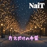 One Glove Between Us