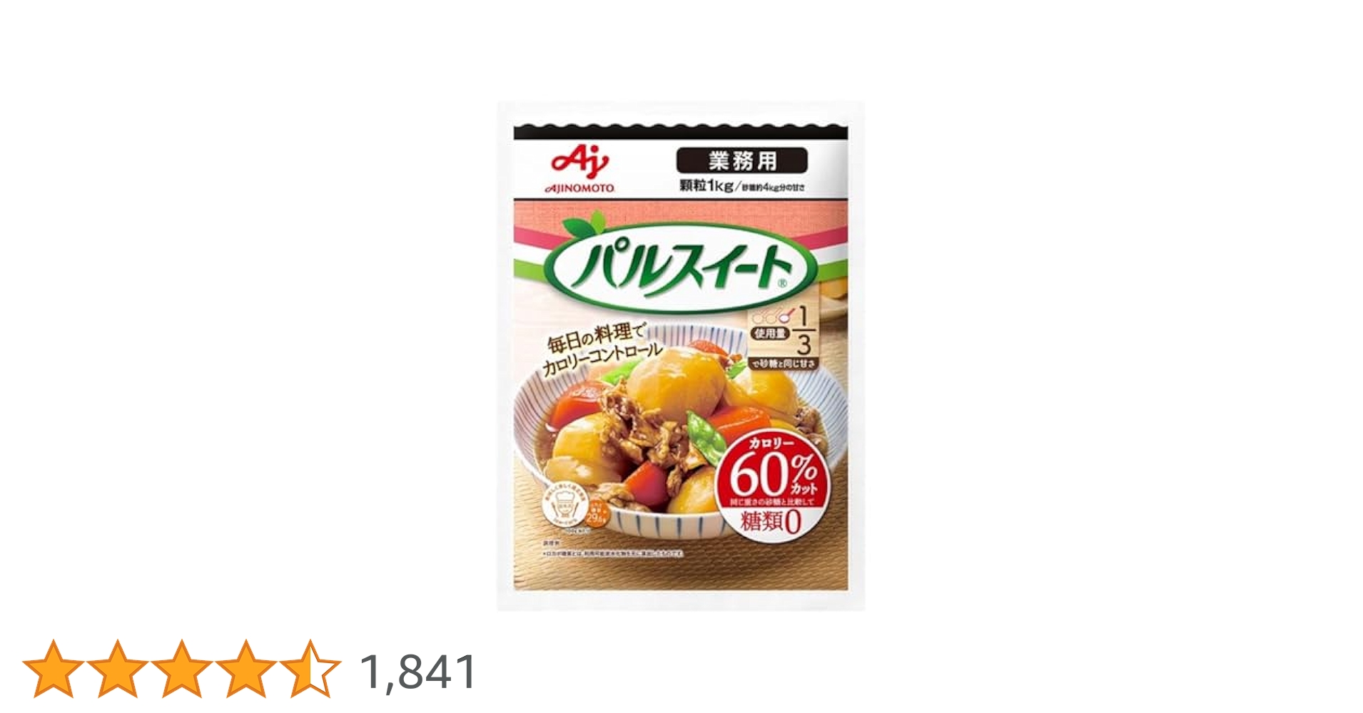 Amazon.co.jp: 味の素 パルスイート 袋 粉末 1kg 【砂糖約4㎏分