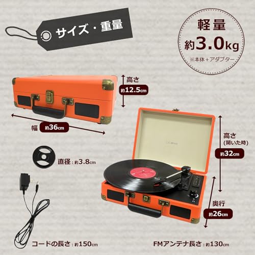 東京Deco 多機能 ポータブル レトロ レコードプレーヤー s030 の商品画像 5