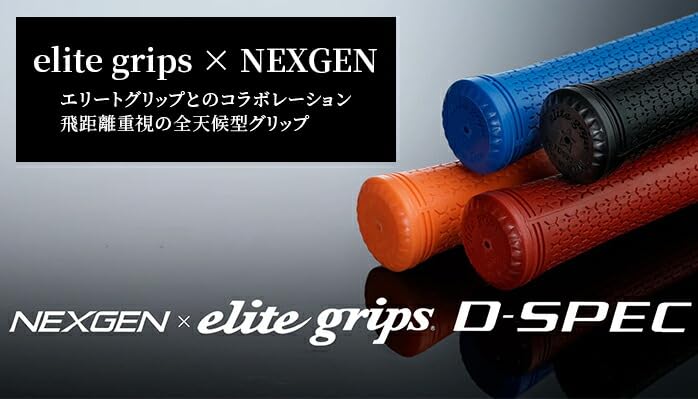 【即日発送】NEXIGA70S 限定カラー Limited UL1 グリップ新品 Amazon | NEXGEN ゴルフ グリップ NGR-151 D-SPEC elite elite grips