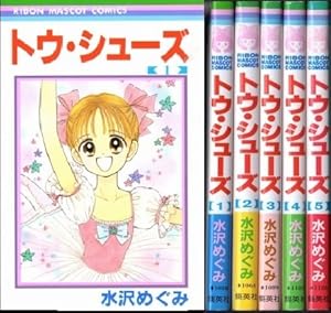 Amazon.co.jp: 姫ちゃんのリボン 短編集 (りぼんマスコットコミックス