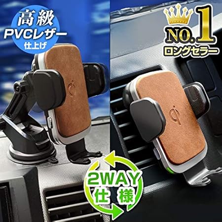 Amazon 車載ホルダー スマホホルダー 車載qi ワイヤレス充電器 車載 ホルダー 10w 7 5w 急速充電 ブラウン 自動開閉 オートホールド 携帯電話 スマートフォンアクセサリ 車 バイク