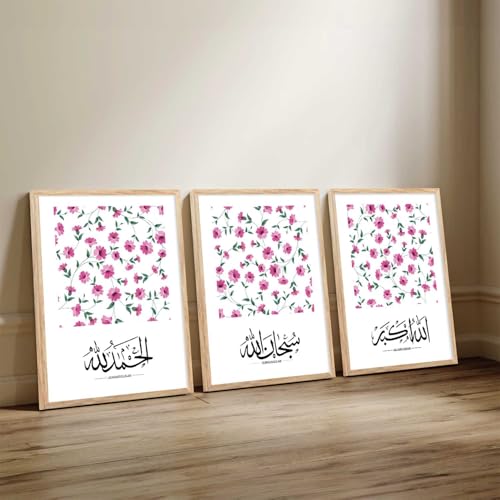 Image of kotart Wall Art Painting Islamic Home Decoration Frame With For Living Room Bed Room Hotel Wall Decor Digital Reprint Engineered Wood Set of 3 (Art 5, 10X13 INCH)