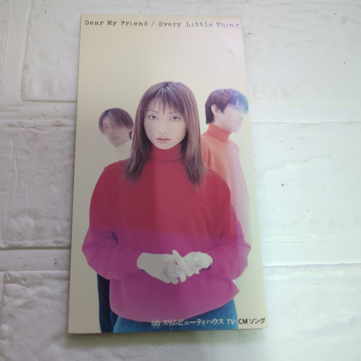 Amazon.co.jp: Dear My Friend/Every Little Thing ミニシングル