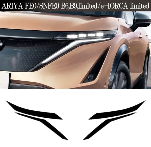 Amazon | プロテクションフィルム ヘッドライト ニッサン用 アリア FE