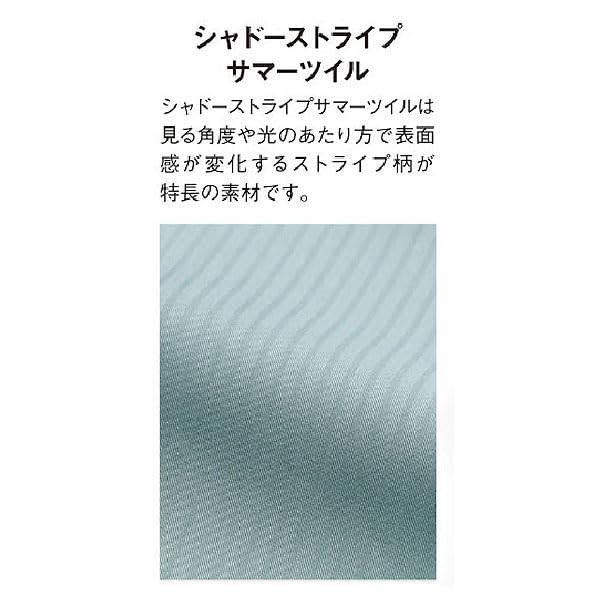 自重堂 Jawin 半袖シャツ 55214 シックブラック Sサイズ
