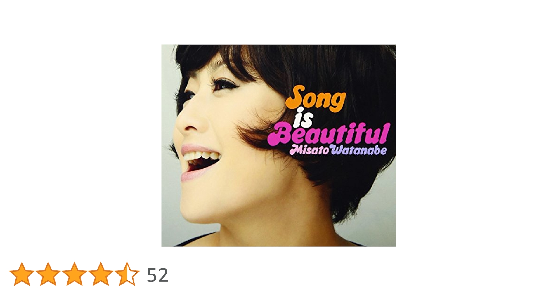 Amazon.co.jp: Song is Beautiful: Music
