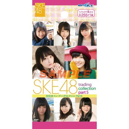 アイドル SKE48 trading collection part5 アイドル SKE48 trading collection part5 アイドル SKE48