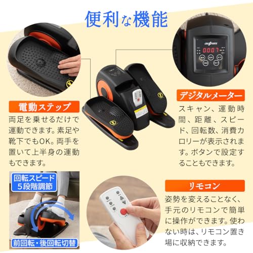 エムール 座ステップ 電動アシストタイプ の商品画像 4