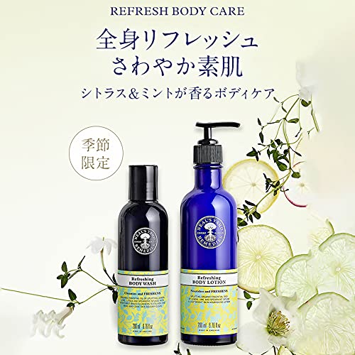 NEAL'S YARD REMEDIES(ニールズヤードレメディーズ) リフレッシュボディローション の商品画像 1