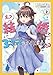 え？ 結婚って３次元でもできるんですか？　２巻 (まんがタイムＫＲコミックス)