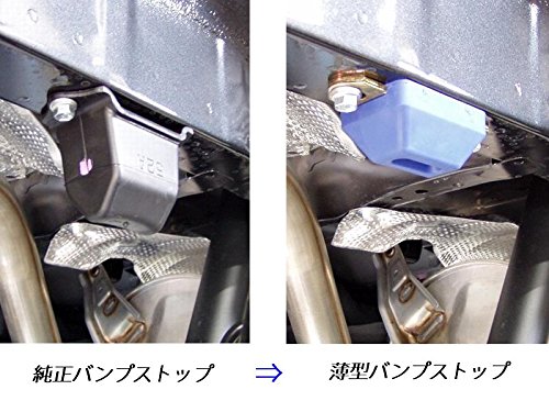 Amazon.co.jp: 200系ハイエース リア薄型バンプストップ 2WD/4WD