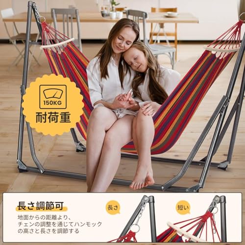 ノーブランド品 ハンモック ロッキングチェア 自立式 折りたたみ式 耐荷重350kg 3WAYハンモックチェア の商品画像 1