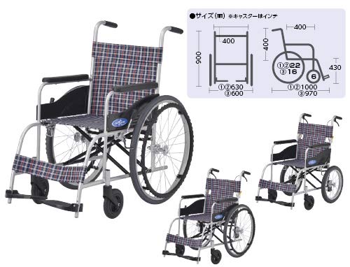 Amazon | 日進医療器 アルミ製車いす NEO-0 ノーパンクタイヤ 自走式