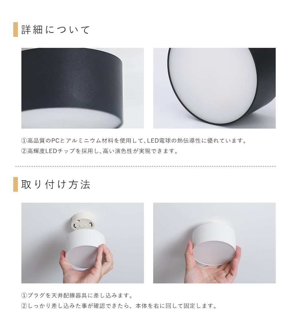 共同照明シーリングライト　2個セット Amazon.co.jp : 共同照明 2個セット ミニシーリングライト 一体型 LED