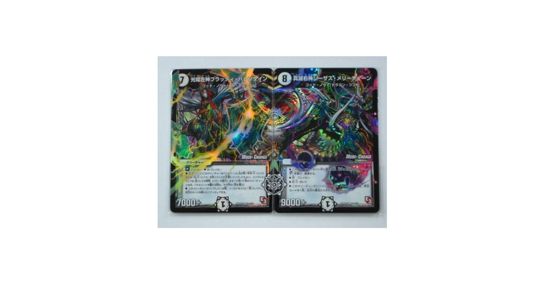 デュエルマスターズ デッキ レート微高 Amazon.co.jp: デュエルマスターズ 超ド級 テンクウオー