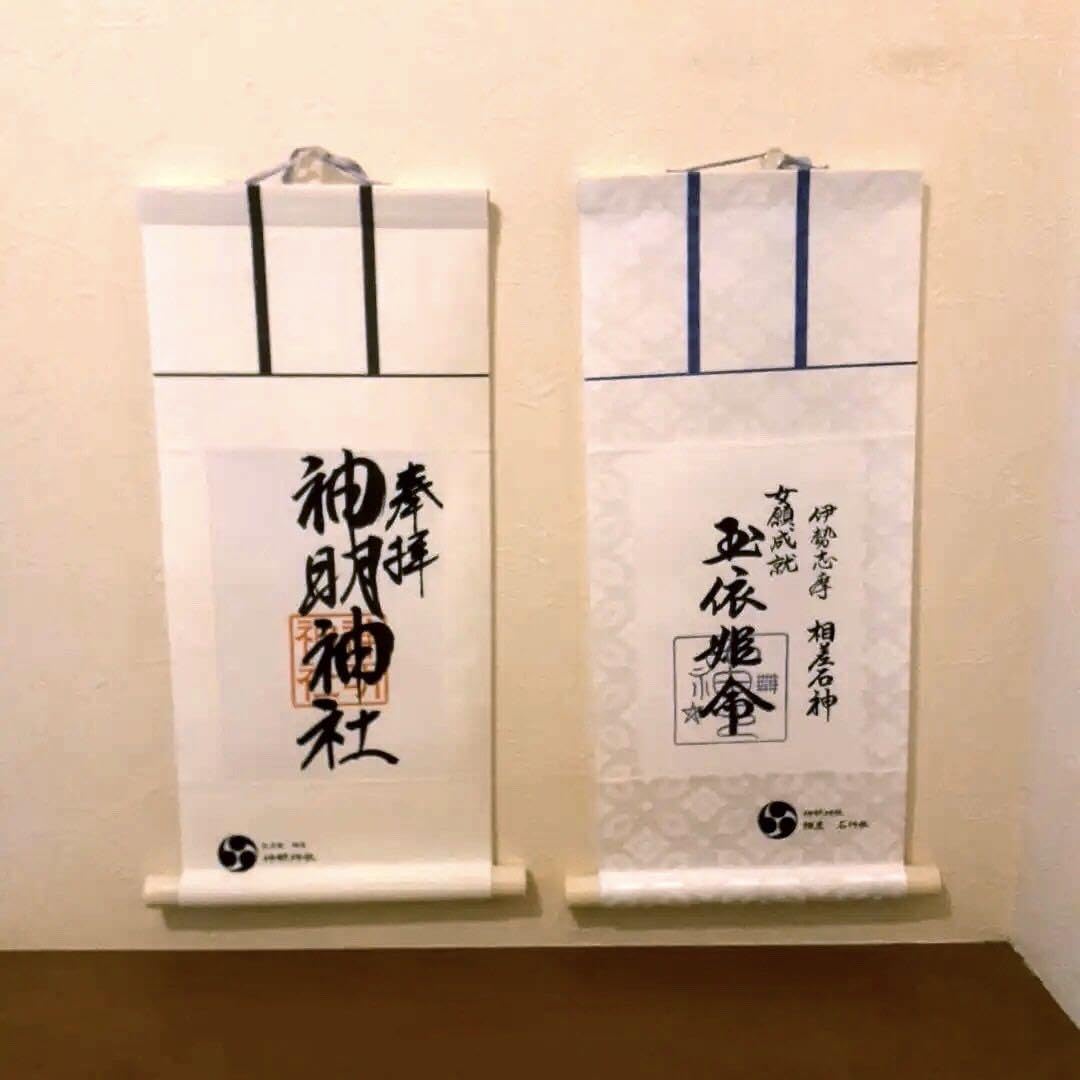 Amazon.co.jp: 神明神社 石神さん 掛け軸 : ホーム＆キッチン