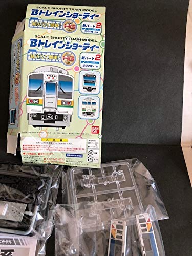 Amazon | 【Bトレイン・新パート2】シークレット クモヤ223-9001 U