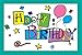 Teacher Created Resources Happy Birthday Postcards (1201)