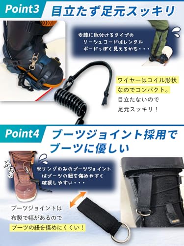 Okima リーシュコード スノーボード ブラック