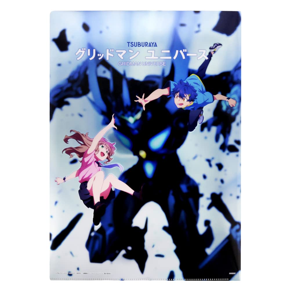 グリッドマン ファイル Amazon.co.jp: サンスター文具 グリッドマン ユニバース クリア
