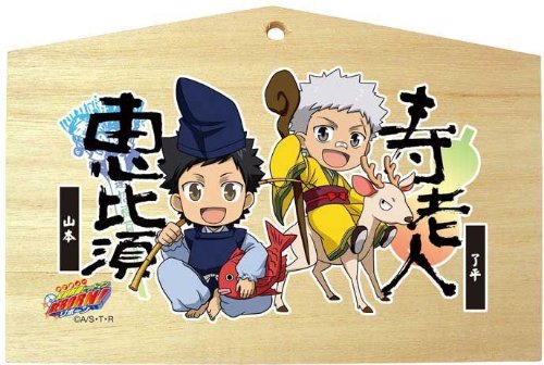 家庭教師ヒットマンREBORN! ブロマイド 山本 了平 ランボ 希少】ランボ 20年後 ブロマイド 家庭教師ヒットマンREBORN | Mercari