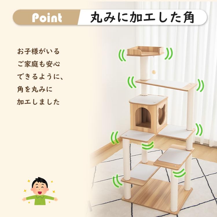 Amazon | なになにLife キャットタワー 木製 据え置き ＼滑り止め