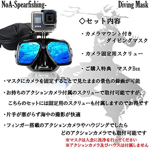 Amazon Noa カメラマウント 付き ダイビングマスク Box付属 魚突き 銛 ダイビング 撮影 シュノーケル アクションカメラ 撮影 シュノーケリング スキューバ 素潜り スピアフィッシング 水中銃 水中メガネ ゴーグル Gopro Noa スピアフィッシング マスク