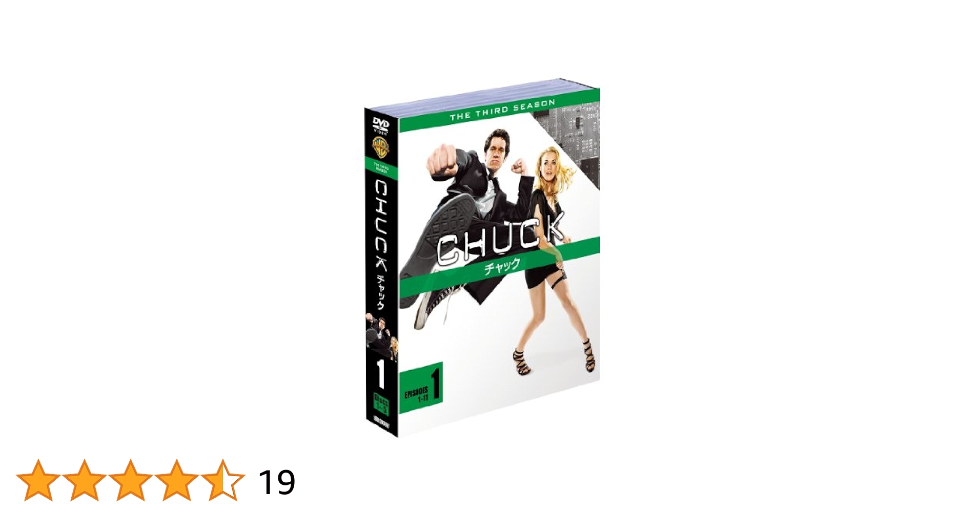 Amazon.co.jp: CHUCK/チャック セット1 (5枚組) [DVD