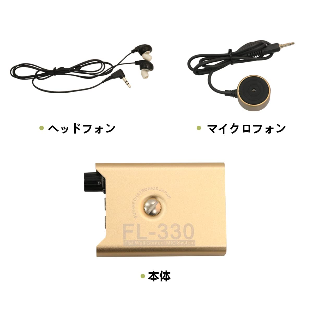 コンクリートマイク Amazon.co.jp: コニーエレクトロニクスサービス コンクリートマイク